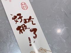 -松鹤楼面馆(清河万象汇店)