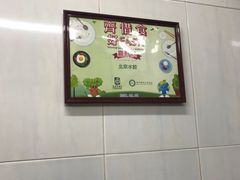 -北京水饺