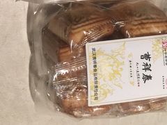-曹祥泰(解放路店)