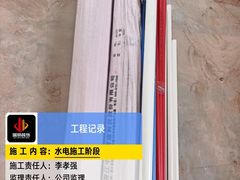 -居丽装饰空间设计(总部)