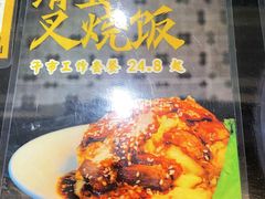 -港爺茶檔·茶餐厅(东晓南路店)