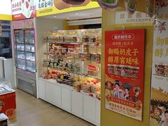 -味多美蛋糕(东直门店)