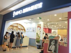 -海马体照相馆(广州新世界云门New park店)