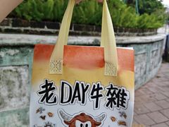 -老day牛杂(官也街总店)