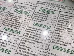 -仁信老铺(华盖路店)