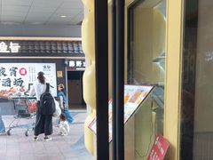 -必胜客(阿罗海店)