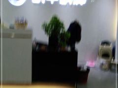 -凯平棋牌会所(永惠大厦店)