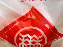 -北京稻香村(兴丰店)
