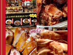 婆婆红板兔-鑫记婆婆兔·成都特产·兔头手撕兔(太古里店)