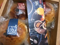 -半勺舒舒生日蛋糕店
