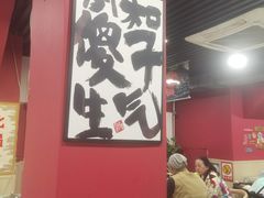 -听涛雅苑百味饺子老家菜馆