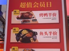 -阿瓦山寨·湘菜现炒·剁椒鱼头王(咸阳总店)