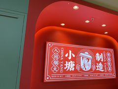 -避风塘(嘉兴八佰伴店)