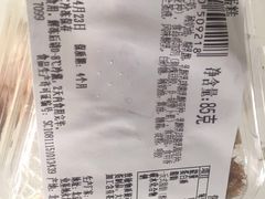 -中粮丰通（北京)食品有限公司