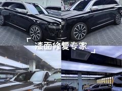 -7V威固广州膜术家不凡门店