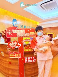-贝喜月子会所(临平店)
