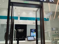 -福奈特洗衣洗鞋(宝华广场店)