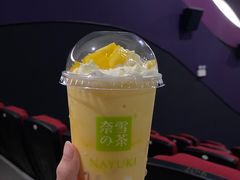 -奈雪的茶(苏宁广场店)