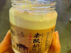 -永兴坊