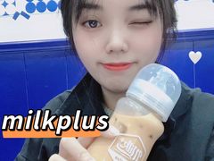 -milkplus·泰式奶茶(较场东路店)