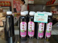 -稻香村(观前街店)