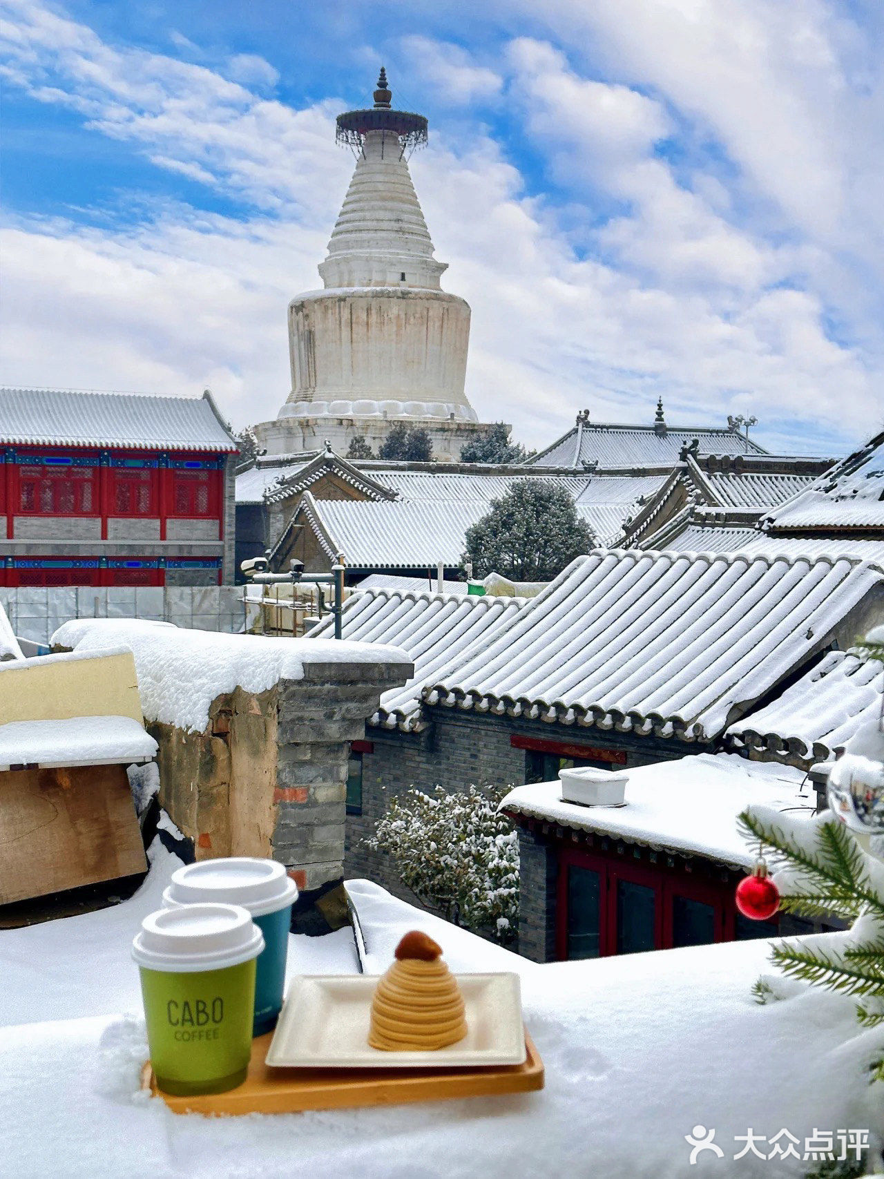 在北京！！雪景白塔寺下的露台咖啡 泰泰泰美了