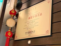 -文东记(马里士他路)