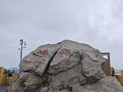 -洛阳白云山景区
