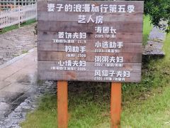 -美人鱼悬崖海景餐厅(鹿嘴山庄店)