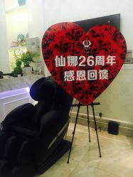 -仙娜健康管理中心