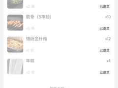 -大萝卜烧烤羊蝎子烤全羊(新城河路店)