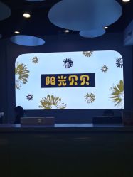 -阳光贝贝家庭影像馆