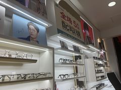 -美式眼镜·授权蔡司.依视路.尼康.豪雅.明月(南翔印象城店)