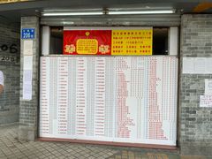 门面-百花传统甜品店(原址店)