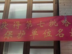 -可口香·非遗老号烧烤(南岗直营店)