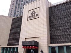 门面-长安壹号