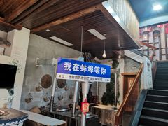 -挂旗柴锅鸡(蚌山区嘉年华店)