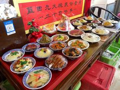 -蓝田九大碗民俗食府(蓝田店)