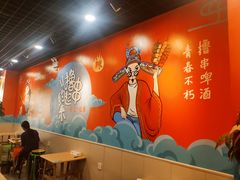 大堂-彭姐麻辣烫(海淀店)