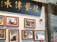 -院8里·少城记忆老川菜(宽窄巷子店)