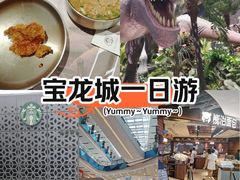 -宝龙城(杭州滨江店)