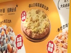 -City1+1城市比萨·意面(桂林路店)