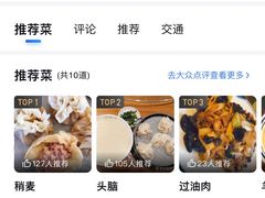 -并州饭店(千峰南路店)