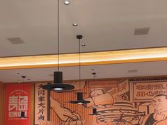 -大闫家烧烤·小海鲜家常菜(郑庄店)