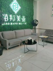 -苗医生专业祛痘·皮肤管理