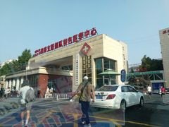 -中国人民解放军第九医学中心(306医院)