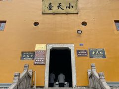 -九华山风景区