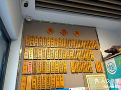 -裕兴记·三虾面(西北街总店)