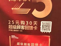 -永和大王(杨高中路店)