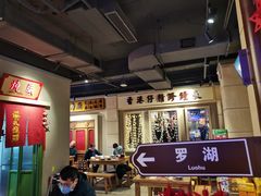 大堂-十六蒲(桂林路店)
